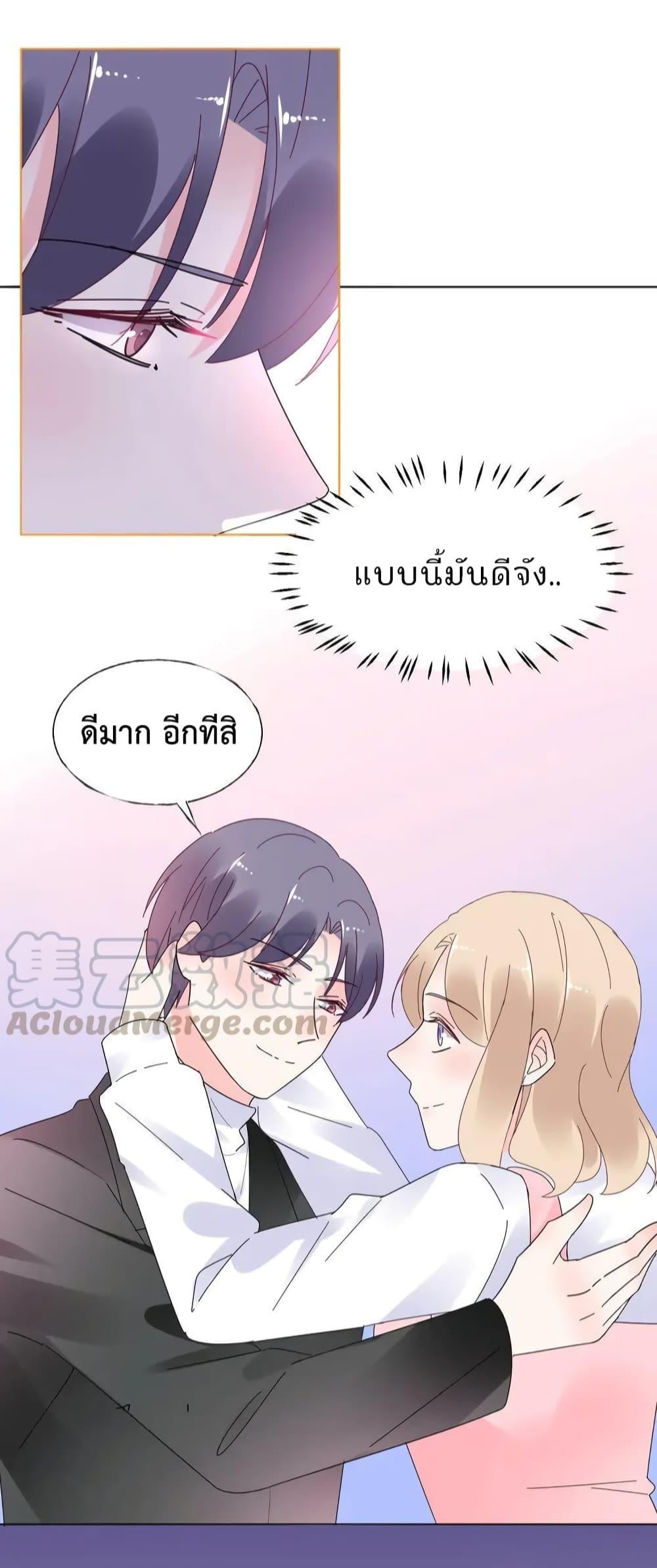 Manga-lc-com อ่านมังงะ อ่านการ์ตูน ออนไลน์ ฟรี Be My Only Love – รักนี้ให้คุณคนเดียว! ตอนที่ 1 2 3 4 5 6 7 8 9 10 11 12 13 14 ฟรี ไม่มีโฆษณา Manga-lc - อ่าน มังงะ อ่าน การ์ตูน ออนไลน์ อ่านมังงะ ฟรี