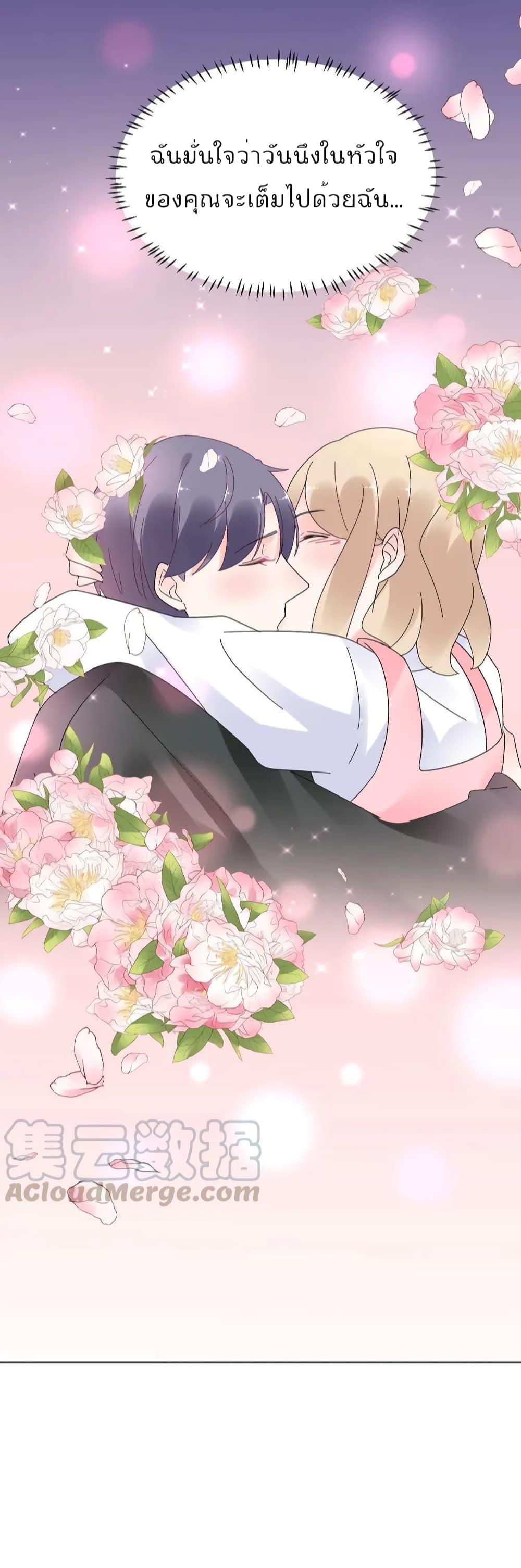 Manga-lc-com อ่านมังงะ อ่านการ์ตูน ออนไลน์ ฟรี Be My Only Love – รักนี้ให้คุณคนเดียว! ตอนที่ 1 2 3 4 5 6 7 8 9 10 11 12 13 14 ฟรี ไม่มีโฆษณา Manga-lc - อ่าน มังงะ อ่าน การ์ตูน ออนไลน์ อ่านมังงะ ฟรี