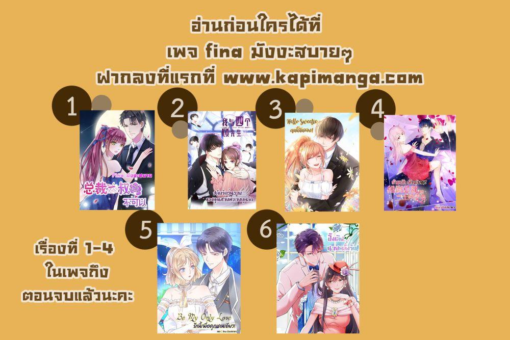 Manga-lc-com อ่านมังงะ อ่านการ์ตูน ออนไลน์ ฟรี Be My Only Love – รักนี้ให้คุณคนเดียว! ตอนที่ 1 2 3 4 5 6 7 8 9 10 11 12 13 14 ฟรี ไม่มีโฆษณา Manga-lc - อ่าน มังงะ อ่าน การ์ตูน ออนไลน์ อ่านมังงะ ฟรี