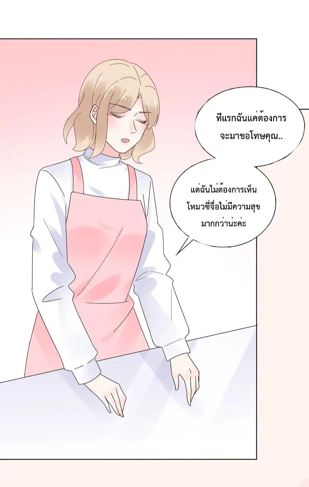 Manga-lc-com อ่านมังงะ อ่านการ์ตูน ออนไลน์ ฟรี Be My Only Love – รักนี้ให้คุณคนเดียว! ตอนที่ 1 2 3 4 5 6 7 8 9 10 11 12 13 14 ฟรี ไม่มีโฆษณา Manga-lc - อ่าน มังงะ อ่าน การ์ตูน ออนไลน์ อ่านมังงะ ฟรี