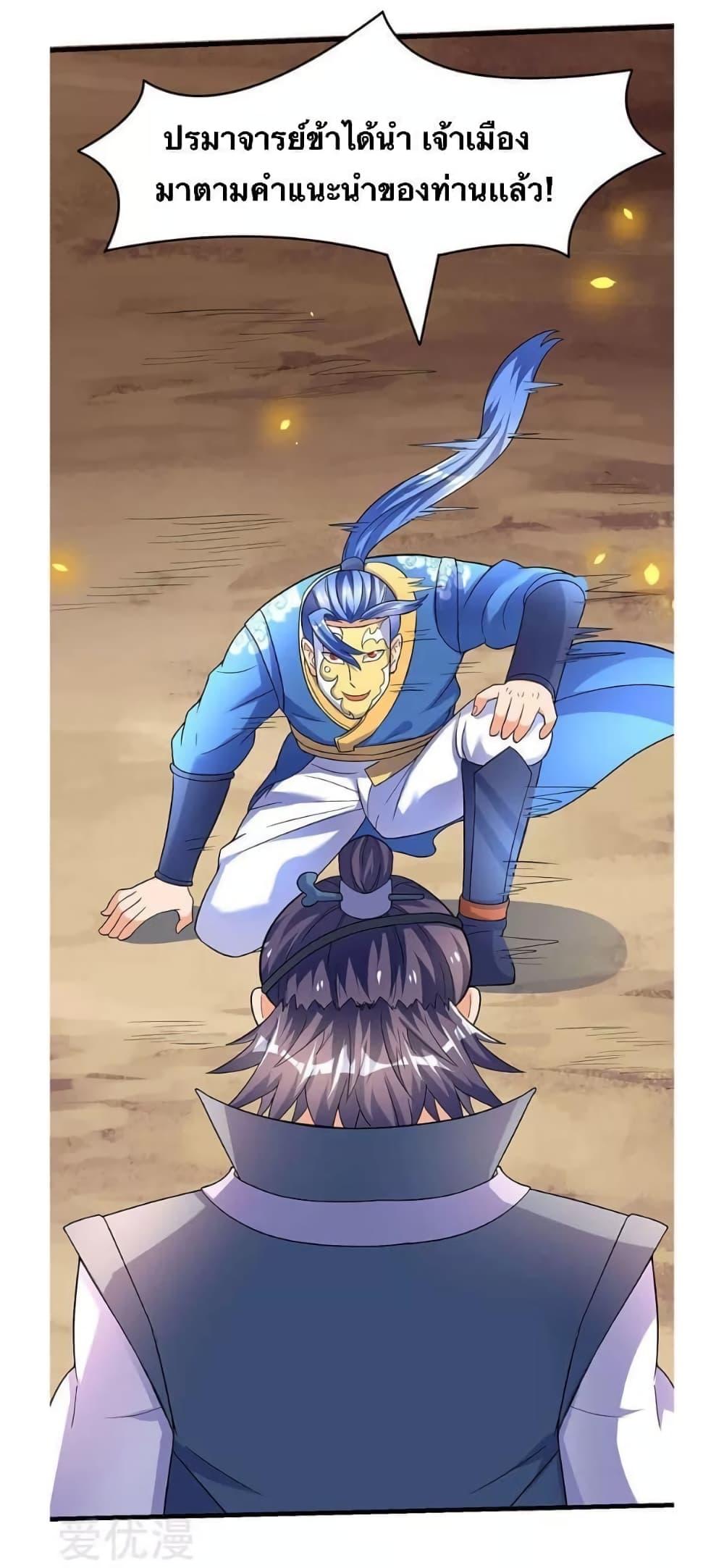 Manga-lc-com อ่านมังงะ อ่านการ์ตูน ออนไลน์ ฟรี Strongest Leveling ตอนที่ 1 2 3 4 5 6 7 8 9 10 11 12 13 14 ฟรี ไม่มีโฆษณา Manga-lc - อ่าน มังงะ อ่าน การ์ตูน ออนไลน์ อ่านมังงะ ฟรี