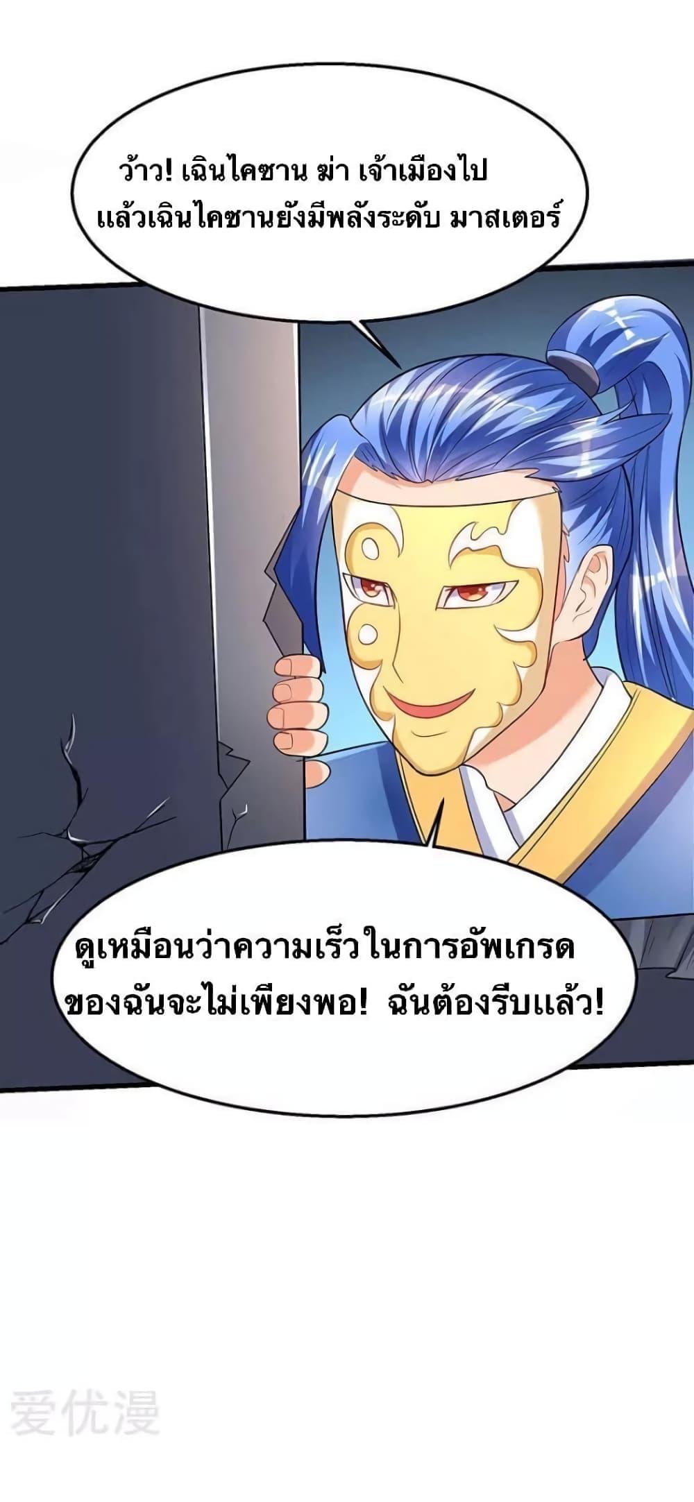 Manga-lc-com อ่านมังงะ อ่านการ์ตูน ออนไลน์ ฟรี Strongest Leveling ตอนที่ 1 2 3 4 5 6 7 8 9 10 11 12 13 14 ฟรี ไม่มีโฆษณา Manga-lc - อ่าน มังงะ อ่าน การ์ตูน ออนไลน์ อ่านมังงะ ฟรี