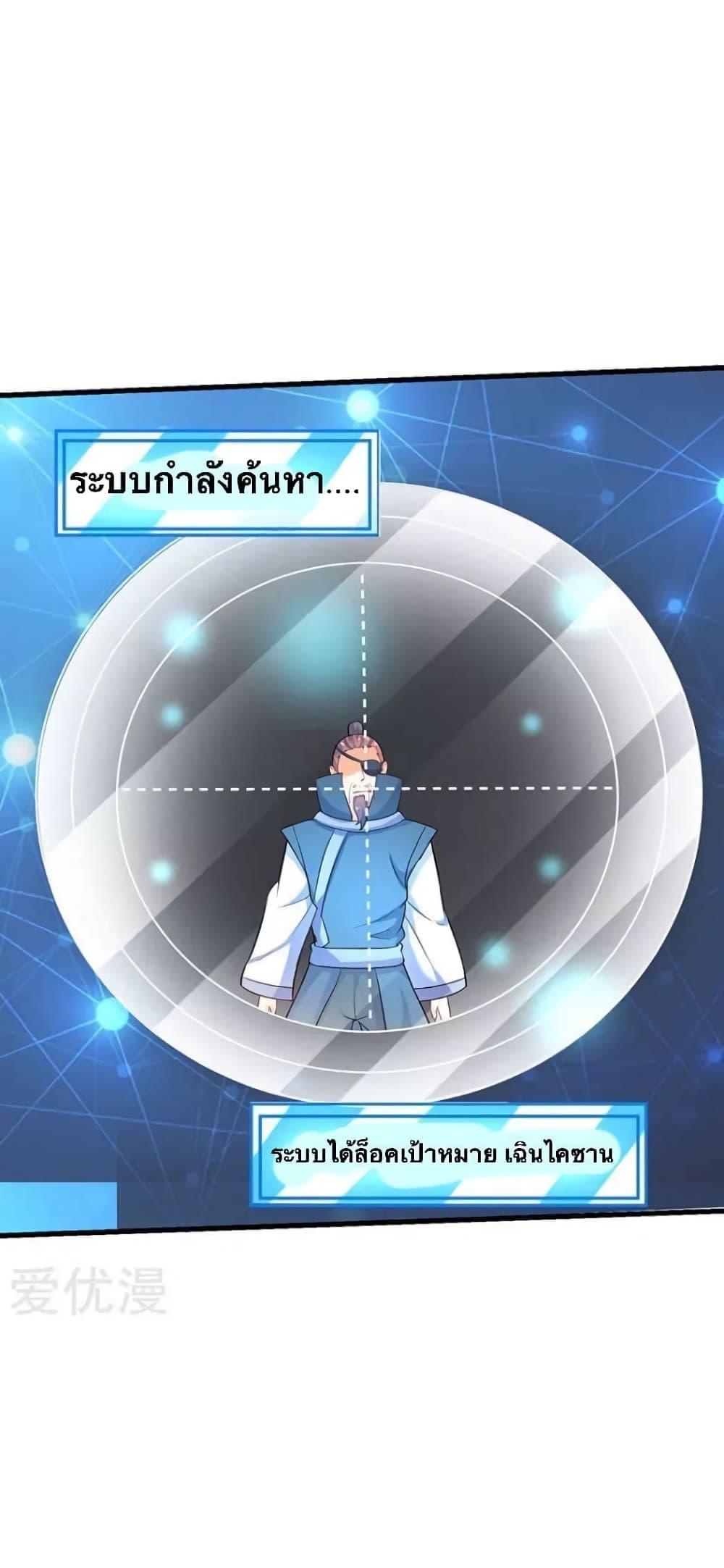 Manga-lc-com อ่านมังงะ อ่านการ์ตูน ออนไลน์ ฟรี Strongest Leveling ตอนที่ 1 2 3 4 5 6 7 8 9 10 11 12 13 14 ฟรี ไม่มีโฆษณา Manga-lc - อ่าน มังงะ อ่าน การ์ตูน ออนไลน์ อ่านมังงะ ฟรี