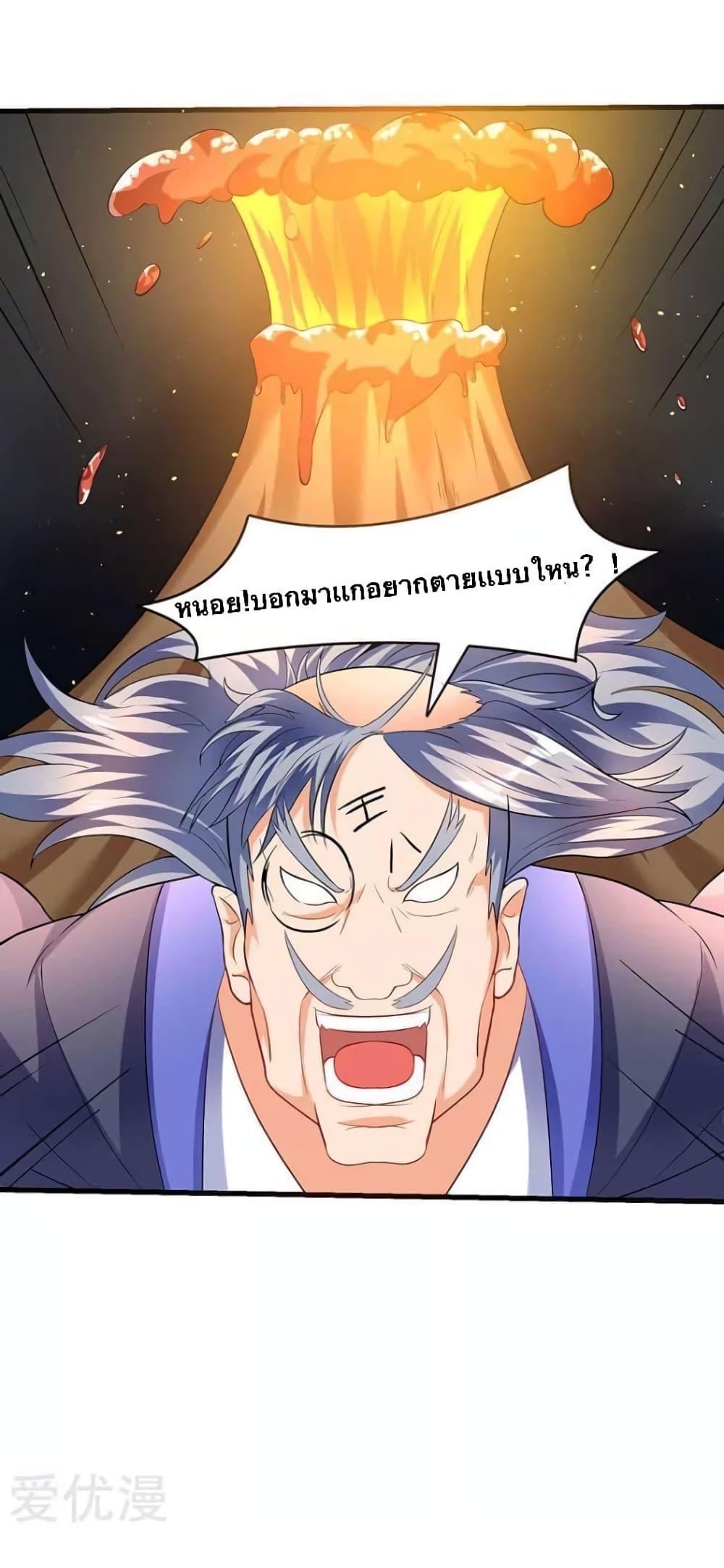 Manga-lc-com อ่านมังงะ อ่านการ์ตูน ออนไลน์ ฟรี Strongest Leveling ตอนที่ 1 2 3 4 5 6 7 8 9 10 11 12 13 14 ฟรี ไม่มีโฆษณา Manga-lc - อ่าน มังงะ อ่าน การ์ตูน ออนไลน์ อ่านมังงะ ฟรี