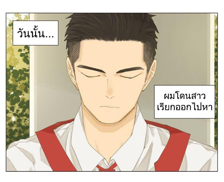 Manga-lc-com อ่านมังงะ อ่านการ์ตูน ออนไลน์ ฟรี Nan Hao & Shang Feng ตอนที่ 1 2 3 4 5 6 7 8 9 10 11 12 13 14 ฟรี ไม่มีโฆษณา Manga-lc - อ่าน มังงะ อ่าน การ์ตูน ออนไลน์ อ่านมังงะ ฟรี