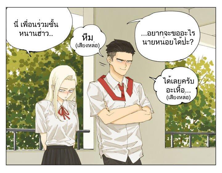 Manga-lc-com อ่านมังงะ อ่านการ์ตูน ออนไลน์ ฟรี Nan Hao & Shang Feng ตอนที่ 1 2 3 4 5 6 7 8 9 10 11 12 13 14 ฟรี ไม่มีโฆษณา Manga-lc - อ่าน มังงะ อ่าน การ์ตูน ออนไลน์ อ่านมังงะ ฟรี