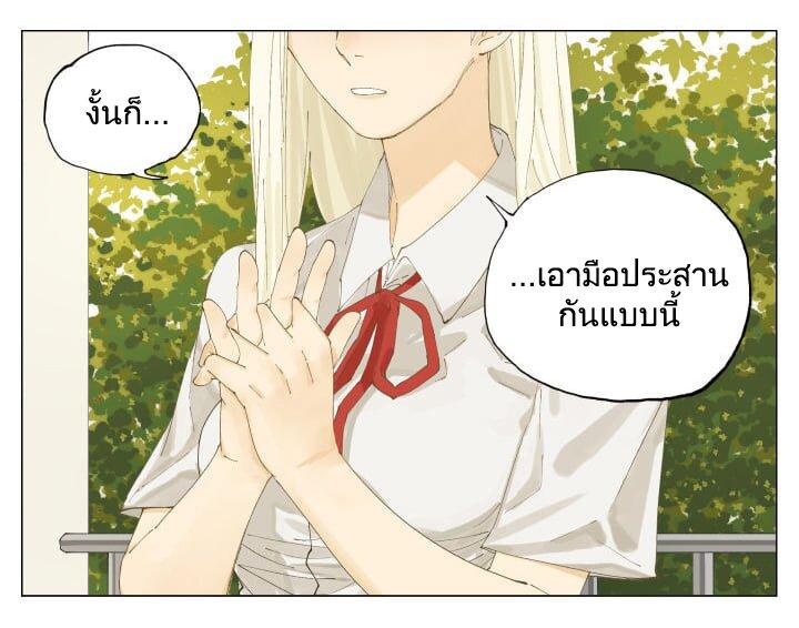 Manga-lc-com อ่านมังงะ อ่านการ์ตูน ออนไลน์ ฟรี Nan Hao & Shang Feng ตอนที่ 1 2 3 4 5 6 7 8 9 10 11 12 13 14 ฟรี ไม่มีโฆษณา Manga-lc - อ่าน มังงะ อ่าน การ์ตูน ออนไลน์ อ่านมังงะ ฟรี