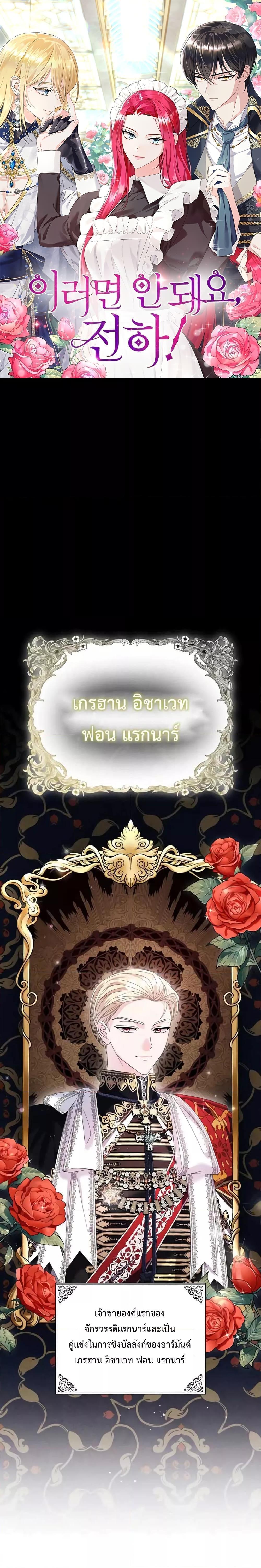 Manga-lc-com อ่านมังงะ อ่านการ์ตูน ออนไลน์ ฟรี Don’t Do This Your Majesty! ตอนที่ 1 2 3 4 5 6 7 8 9 10 11 12 13 14 ฟรี ไม่มีโฆษณา Manga-lc - อ่าน มังงะ อ่าน การ์ตูน ออนไลน์ อ่านมังงะ ฟรี