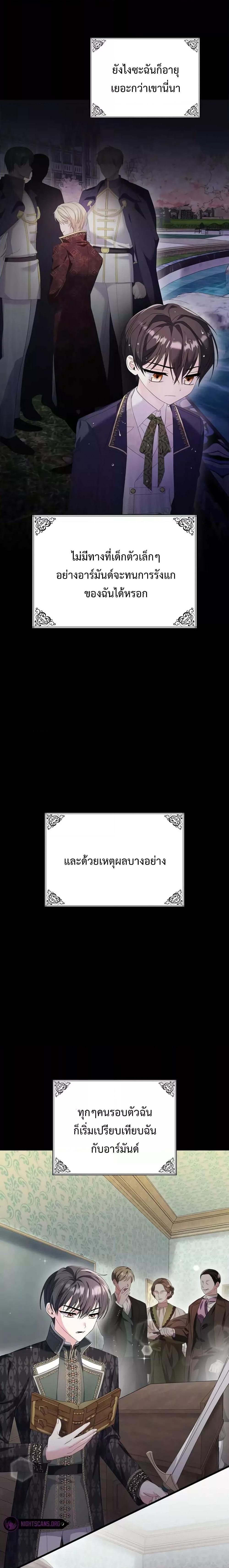 Manga-lc-com อ่านมังงะ อ่านการ์ตูน ออนไลน์ ฟรี Don’t Do This Your Majesty! ตอนที่ 1 2 3 4 5 6 7 8 9 10 11 12 13 14 ฟรี ไม่มีโฆษณา Manga-lc - อ่าน มังงะ อ่าน การ์ตูน ออนไลน์ อ่านมังงะ ฟรี