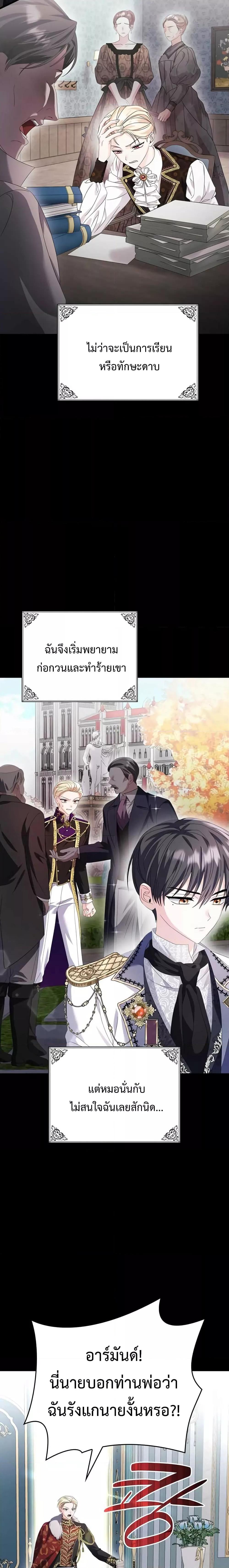 Manga-lc-com อ่านมังงะ อ่านการ์ตูน ออนไลน์ ฟรี Don’t Do This Your Majesty! ตอนที่ 1 2 3 4 5 6 7 8 9 10 11 12 13 14 ฟรี ไม่มีโฆษณา Manga-lc - อ่าน มังงะ อ่าน การ์ตูน ออนไลน์ อ่านมังงะ ฟรี