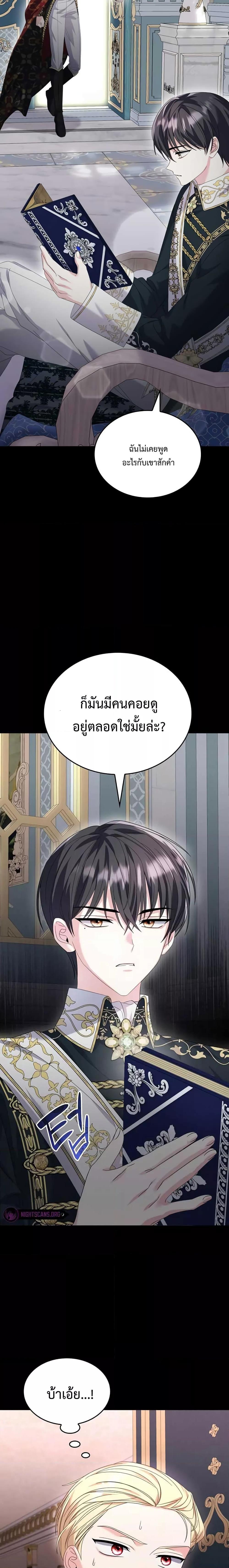 Manga-lc-com อ่านมังงะ อ่านการ์ตูน ออนไลน์ ฟรี Don’t Do This Your Majesty! ตอนที่ 1 2 3 4 5 6 7 8 9 10 11 12 13 14 ฟรี ไม่มีโฆษณา Manga-lc - อ่าน มังงะ อ่าน การ์ตูน ออนไลน์ อ่านมังงะ ฟรี