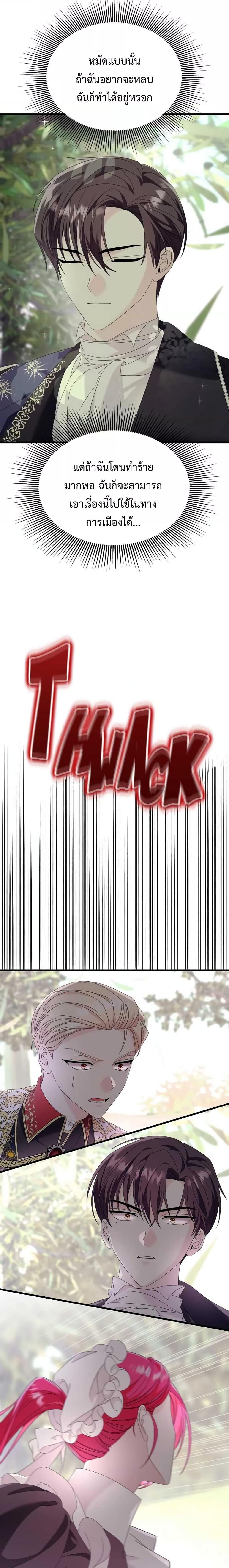 Manga-lc-com อ่านมังงะ อ่านการ์ตูน ออนไลน์ ฟรี Don’t Do This Your Majesty! ตอนที่ 1 2 3 4 5 6 7 8 9 10 11 12 13 14 ฟรี ไม่มีโฆษณา Manga-lc - อ่าน มังงะ อ่าน การ์ตูน ออนไลน์ อ่านมังงะ ฟรี