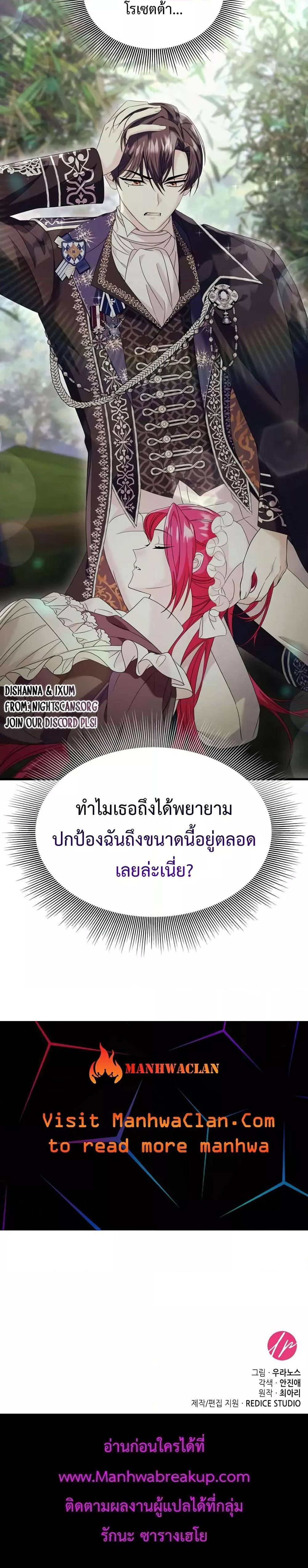 Manga-lc-com อ่านมังงะ อ่านการ์ตูน ออนไลน์ ฟรี Don’t Do This Your Majesty! ตอนที่ 1 2 3 4 5 6 7 8 9 10 11 12 13 14 ฟรี ไม่มีโฆษณา Manga-lc - อ่าน มังงะ อ่าน การ์ตูน ออนไลน์ อ่านมังงะ ฟรี