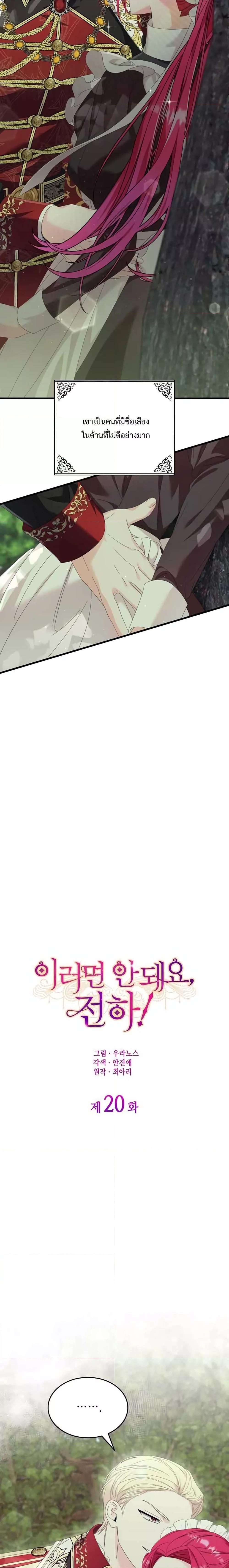 Manga-lc-com อ่านมังงะ อ่านการ์ตูน ออนไลน์ ฟรี Don’t Do This Your Majesty! ตอนที่ 1 2 3 4 5 6 7 8 9 10 11 12 13 14 ฟรี ไม่มีโฆษณา Manga-lc - อ่าน มังงะ อ่าน การ์ตูน ออนไลน์ อ่านมังงะ ฟรี