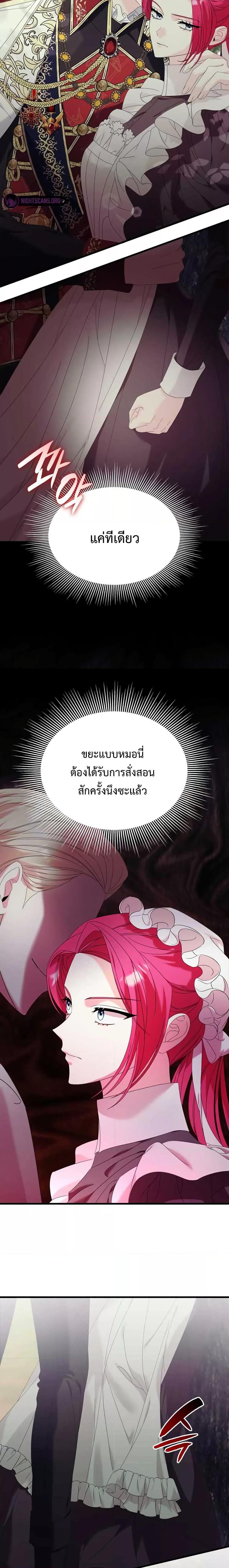 Manga-lc-com อ่านมังงะ อ่านการ์ตูน ออนไลน์ ฟรี Don’t Do This Your Majesty! ตอนที่ 1 2 3 4 5 6 7 8 9 10 11 12 13 14 ฟรี ไม่มีโฆษณา Manga-lc - อ่าน มังงะ อ่าน การ์ตูน ออนไลน์ อ่านมังงะ ฟรี