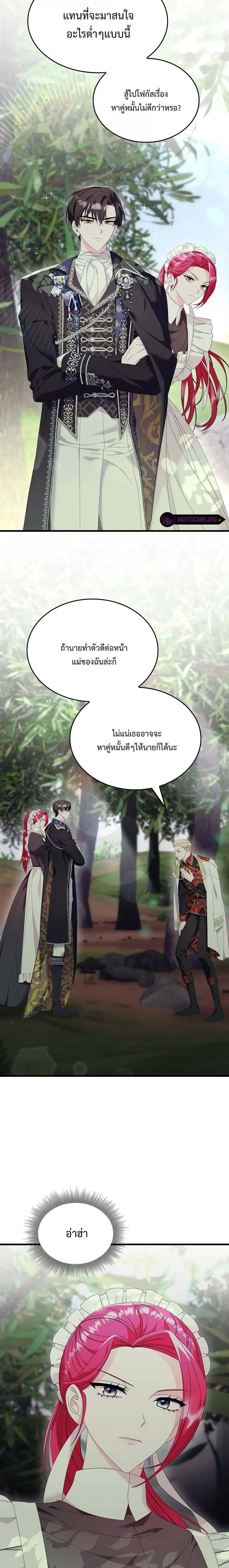 Manga-lc-com อ่านมังงะ อ่านการ์ตูน ออนไลน์ ฟรี Don’t Do This Your Majesty! ตอนที่ 1 2 3 4 5 6 7 8 9 10 11 12 13 14 ฟรี ไม่มีโฆษณา Manga-lc - อ่าน มังงะ อ่าน การ์ตูน ออนไลน์ อ่านมังงะ ฟรี