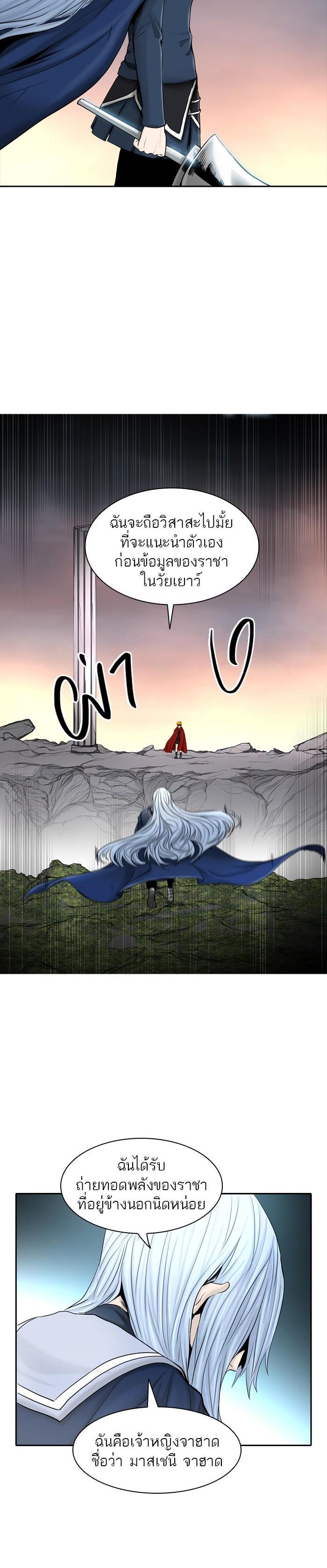 Manga-lc-com อ่านมังงะ อ่านการ์ตูน ออนไลน์ ฟรี Tower of God หอคอยเทพเจ้า ตอนที่ 1 2 3 4 5 6 7 8 9 10 11 12 13 14 ฟรี ไม่มีโฆษณา Manga-lc - อ่าน มังงะ อ่าน การ์ตูน ออนไลน์ อ่านมังงะ ฟรี
