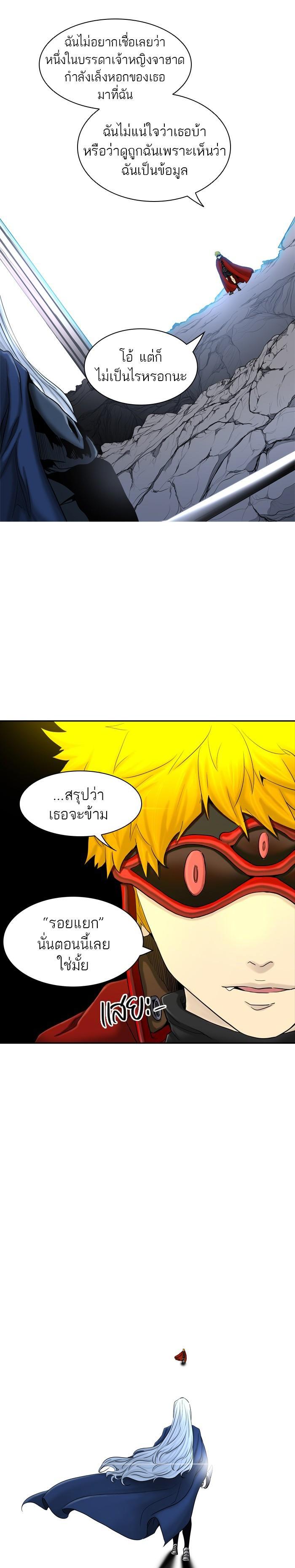 Manga-lc-com อ่านมังงะ อ่านการ์ตูน ออนไลน์ ฟรี Tower of God หอคอยเทพเจ้า ตอนที่ 1 2 3 4 5 6 7 8 9 10 11 12 13 14 ฟรี ไม่มีโฆษณา Manga-lc - อ่าน มังงะ อ่าน การ์ตูน ออนไลน์ อ่านมังงะ ฟรี