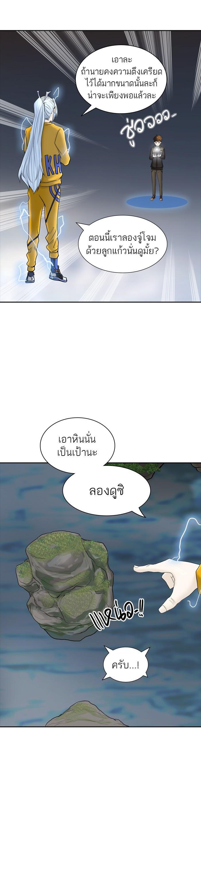 Manga-lc-com อ่านมังงะ อ่านการ์ตูน ออนไลน์ ฟรี Tower of God หอคอยเทพเจ้า ตอนที่ 1 2 3 4 5 6 7 8 9 10 11 12 13 14 ฟรี ไม่มีโฆษณา Manga-lc - อ่าน มังงะ อ่าน การ์ตูน ออนไลน์ อ่านมังงะ ฟรี