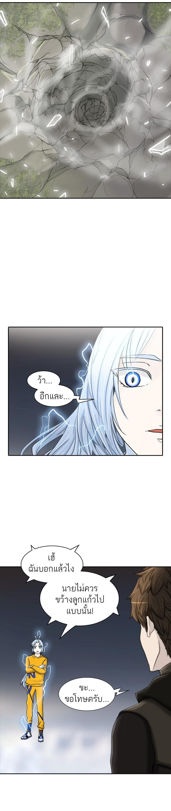 Manga-lc-com อ่านมังงะ อ่านการ์ตูน ออนไลน์ ฟรี Tower of God หอคอยเทพเจ้า ตอนที่ 1 2 3 4 5 6 7 8 9 10 11 12 13 14 ฟรี ไม่มีโฆษณา Manga-lc - อ่าน มังงะ อ่าน การ์ตูน ออนไลน์ อ่านมังงะ ฟรี