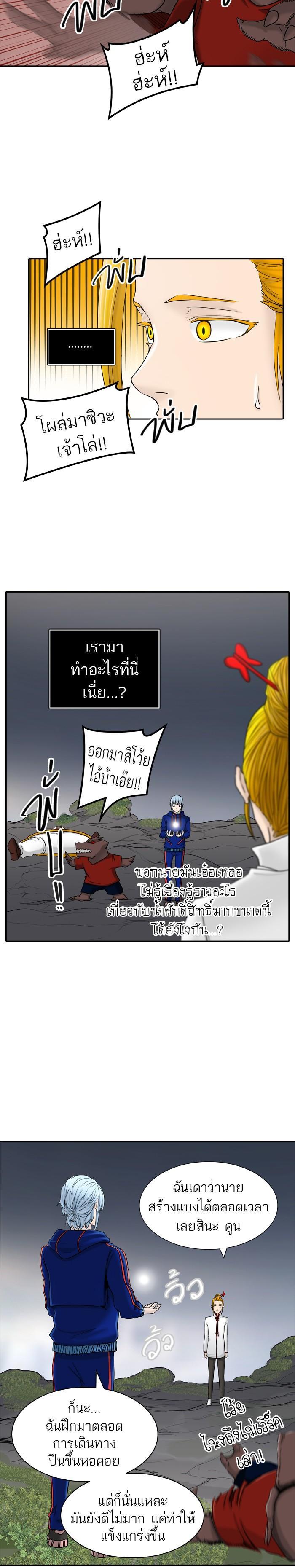 Manga-lc-com อ่านมังงะ อ่านการ์ตูน ออนไลน์ ฟรี Tower of God หอคอยเทพเจ้า ตอนที่ 1 2 3 4 5 6 7 8 9 10 11 12 13 14 ฟรี ไม่มีโฆษณา Manga-lc - อ่าน มังงะ อ่าน การ์ตูน ออนไลน์ อ่านมังงะ ฟรี