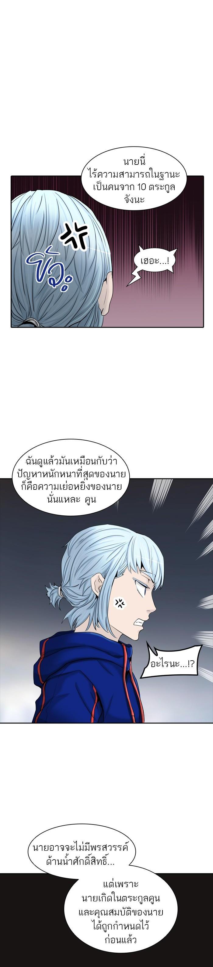 Manga-lc-com อ่านมังงะ อ่านการ์ตูน ออนไลน์ ฟรี Tower of God หอคอยเทพเจ้า ตอนที่ 1 2 3 4 5 6 7 8 9 10 11 12 13 14 ฟรี ไม่มีโฆษณา Manga-lc - อ่าน มังงะ อ่าน การ์ตูน ออนไลน์ อ่านมังงะ ฟรี