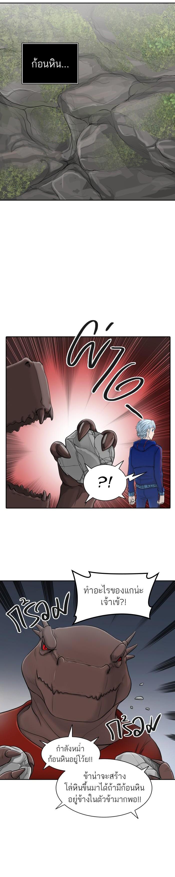 Manga-lc-com อ่านมังงะ อ่านการ์ตูน ออนไลน์ ฟรี Tower of God หอคอยเทพเจ้า ตอนที่ 1 2 3 4 5 6 7 8 9 10 11 12 13 14 ฟรี ไม่มีโฆษณา Manga-lc - อ่าน มังงะ อ่าน การ์ตูน ออนไลน์ อ่านมังงะ ฟรี