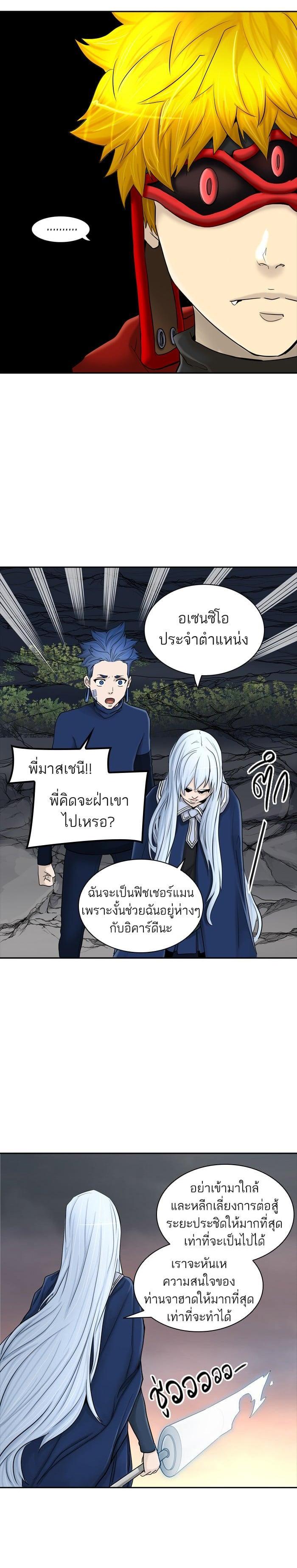 Manga-lc-com อ่านมังงะ อ่านการ์ตูน ออนไลน์ ฟรี Tower of God หอคอยเทพเจ้า ตอนที่ 1 2 3 4 5 6 7 8 9 10 11 12 13 14 ฟรี ไม่มีโฆษณา Manga-lc - อ่าน มังงะ อ่าน การ์ตูน ออนไลน์ อ่านมังงะ ฟรี