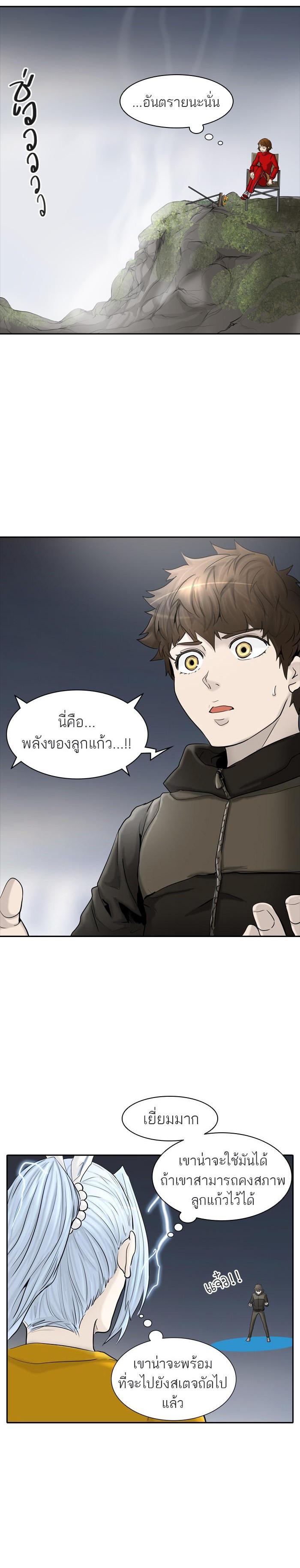 Manga-lc-com อ่านมังงะ อ่านการ์ตูน ออนไลน์ ฟรี Tower of God หอคอยเทพเจ้า ตอนที่ 1 2 3 4 5 6 7 8 9 10 11 12 13 14 ฟรี ไม่มีโฆษณา Manga-lc - อ่าน มังงะ อ่าน การ์ตูน ออนไลน์ อ่านมังงะ ฟรี