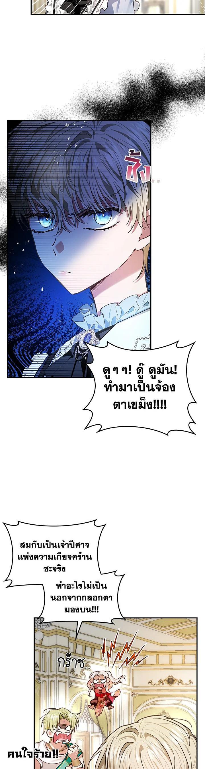 Manga-lc-com อ่านมังงะ อ่านการ์ตูน ออนไลน์ ฟรี My Secretly Hot Husband ตอนที่ 1 2 3 4 5 6 7 8 9 10 11 12 13 14 ฟรี ไม่มีโฆษณา Manga-lc - อ่าน มังงะ อ่าน การ์ตูน ออนไลน์ อ่านมังงะ ฟรี