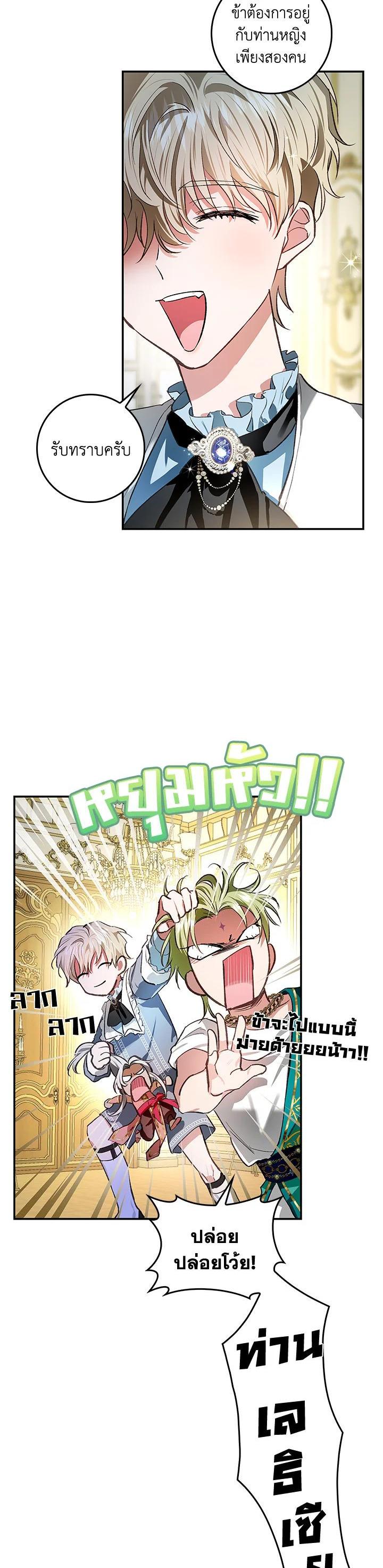 Manga-lc-com อ่านมังงะ อ่านการ์ตูน ออนไลน์ ฟรี My Secretly Hot Husband ตอนที่ 1 2 3 4 5 6 7 8 9 10 11 12 13 14 ฟรี ไม่มีโฆษณา Manga-lc - อ่าน มังงะ อ่าน การ์ตูน ออนไลน์ อ่านมังงะ ฟรี