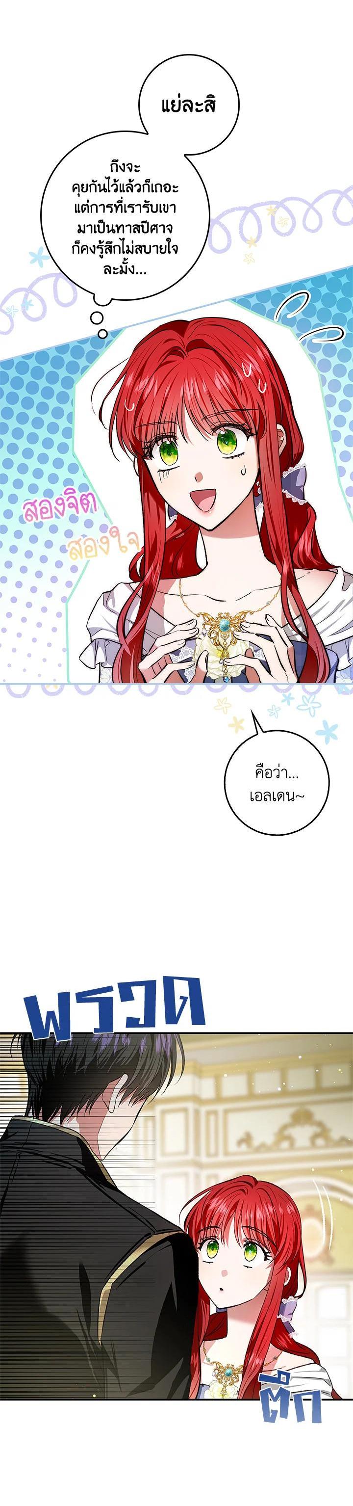 Manga-lc-com อ่านมังงะ อ่านการ์ตูน ออนไลน์ ฟรี My Secretly Hot Husband ตอนที่ 1 2 3 4 5 6 7 8 9 10 11 12 13 14 ฟรี ไม่มีโฆษณา Manga-lc - อ่าน มังงะ อ่าน การ์ตูน ออนไลน์ อ่านมังงะ ฟรี