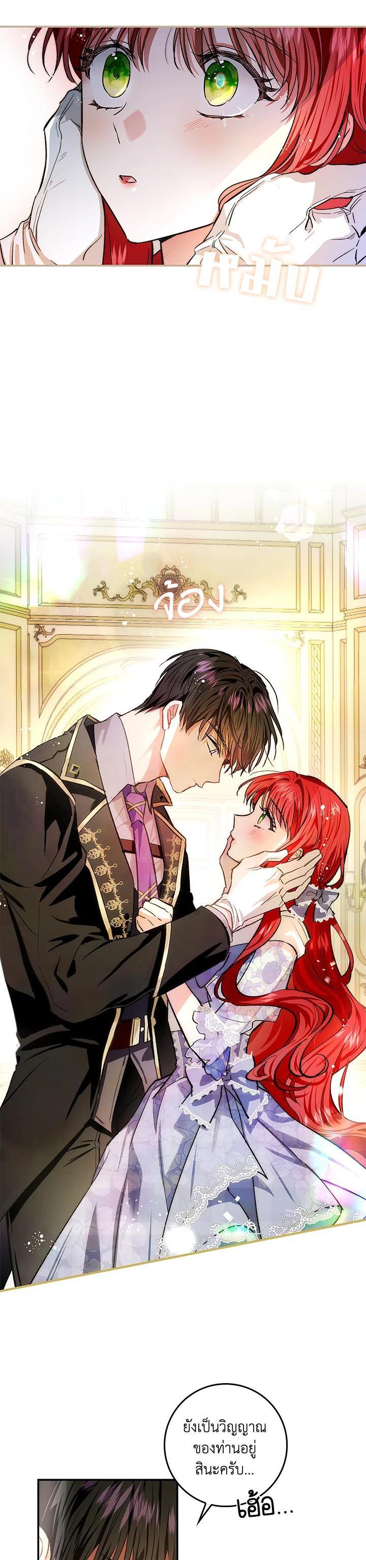 Manga-lc-com อ่านมังงะ อ่านการ์ตูน ออนไลน์ ฟรี My Secretly Hot Husband ตอนที่ 1 2 3 4 5 6 7 8 9 10 11 12 13 14 ฟรี ไม่มีโฆษณา Manga-lc - อ่าน มังงะ อ่าน การ์ตูน ออนไลน์ อ่านมังงะ ฟรี