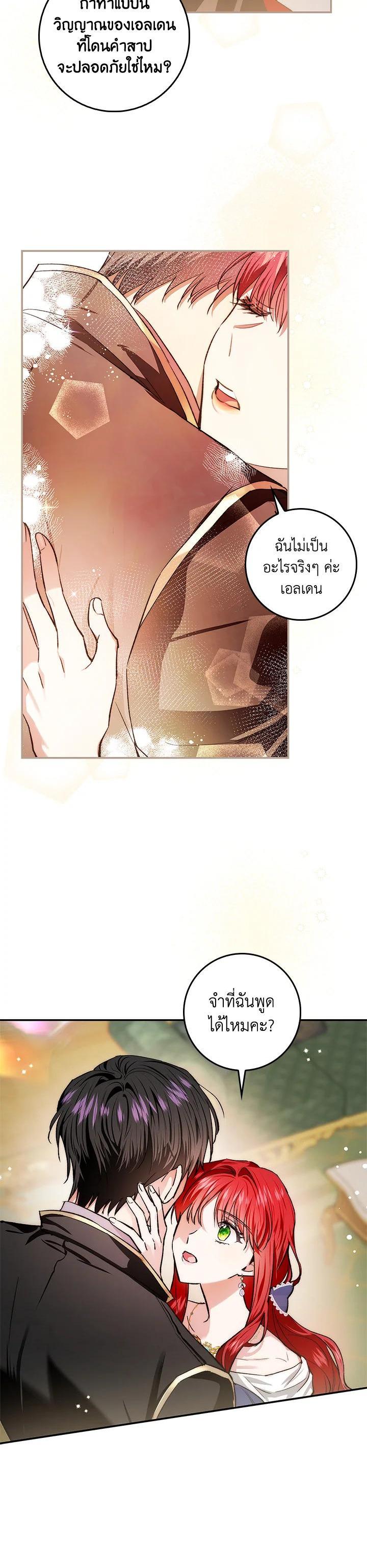 Manga-lc-com อ่านมังงะ อ่านการ์ตูน ออนไลน์ ฟรี My Secretly Hot Husband ตอนที่ 1 2 3 4 5 6 7 8 9 10 11 12 13 14 ฟรี ไม่มีโฆษณา Manga-lc - อ่าน มังงะ อ่าน การ์ตูน ออนไลน์ อ่านมังงะ ฟรี