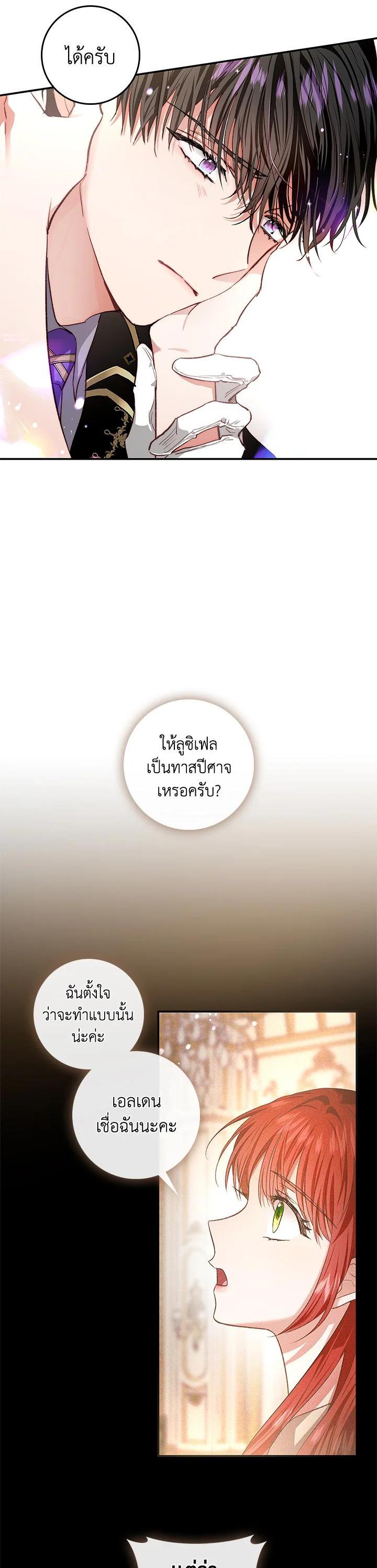 Manga-lc-com อ่านมังงะ อ่านการ์ตูน ออนไลน์ ฟรี My Secretly Hot Husband ตอนที่ 1 2 3 4 5 6 7 8 9 10 11 12 13 14 ฟรี ไม่มีโฆษณา Manga-lc - อ่าน มังงะ อ่าน การ์ตูน ออนไลน์ อ่านมังงะ ฟรี