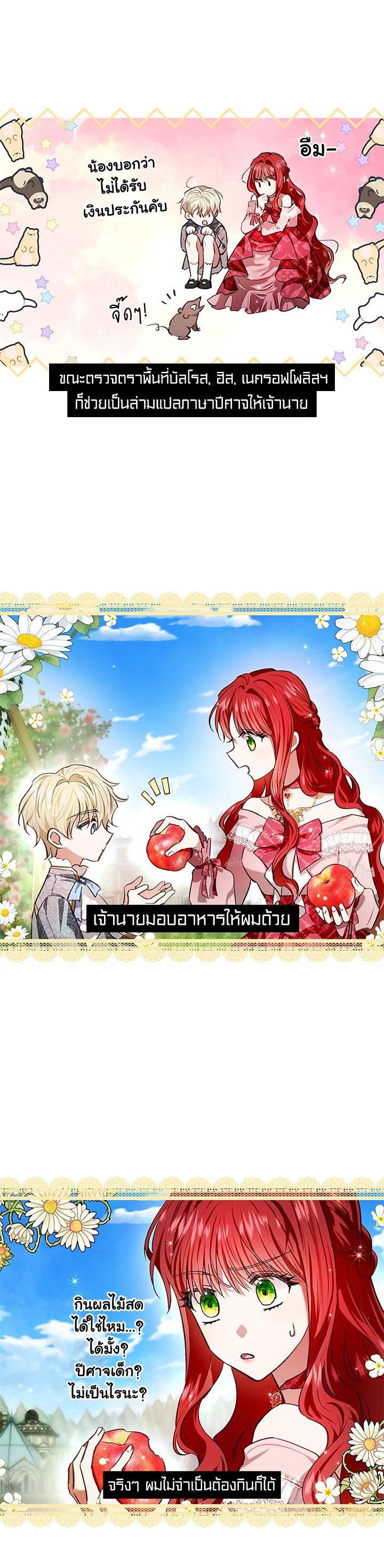 Manga-lc-com อ่านมังงะ อ่านการ์ตูน ออนไลน์ ฟรี My Secretly Hot Husband ตอนที่ 1 2 3 4 5 6 7 8 9 10 11 12 13 14 ฟรี ไม่มีโฆษณา Manga-lc - อ่าน มังงะ อ่าน การ์ตูน ออนไลน์ อ่านมังงะ ฟรี