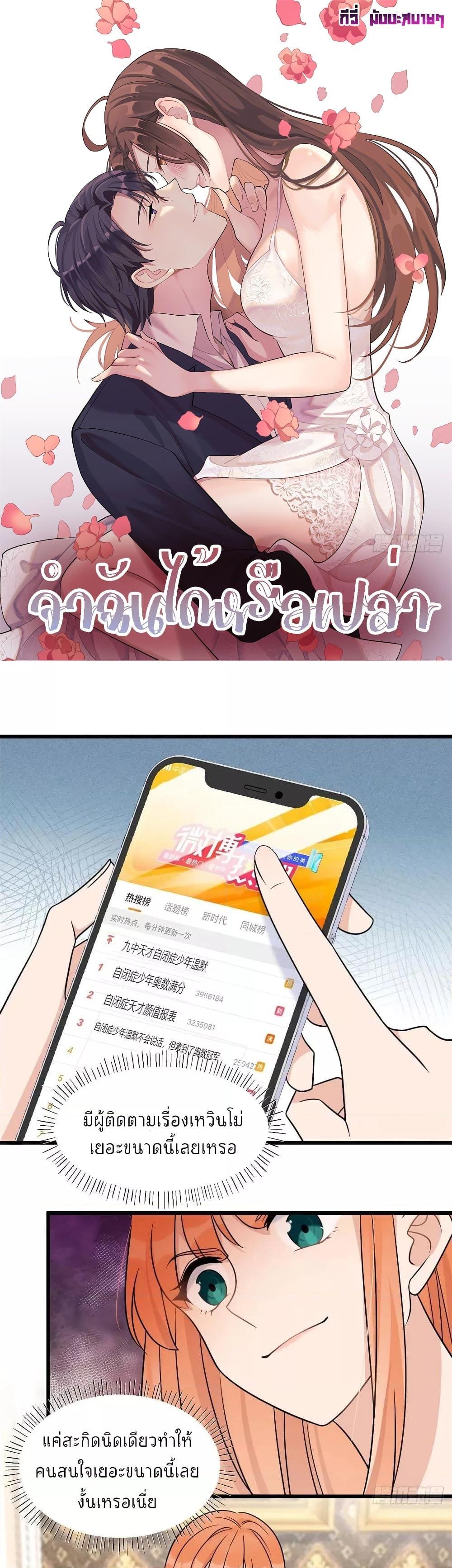 Manga-lc-com อ่านมังงะ อ่านการ์ตูน ออนไลน์ ฟรี Remember Me จำฉันได้หรือเปล่า ตอนที่ 1 2 3 4 5 6 7 8 9 10 11 12 13 14 ฟรี ไม่มีโฆษณา Manga-lc - อ่าน มังงะ อ่าน การ์ตูน ออนไลน์ อ่านมังงะ ฟรี