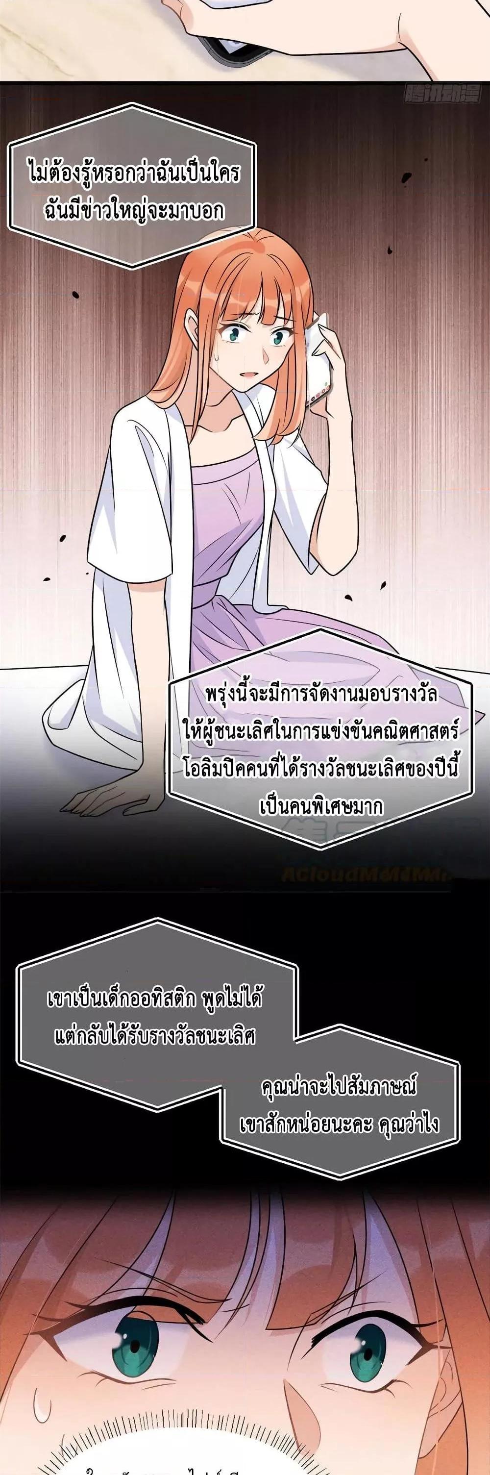 Manga-lc-com อ่านมังงะ อ่านการ์ตูน ออนไลน์ ฟรี Remember Me จำฉันได้หรือเปล่า ตอนที่ 1 2 3 4 5 6 7 8 9 10 11 12 13 14 ฟรี ไม่มีโฆษณา Manga-lc - อ่าน มังงะ อ่าน การ์ตูน ออนไลน์ อ่านมังงะ ฟรี
