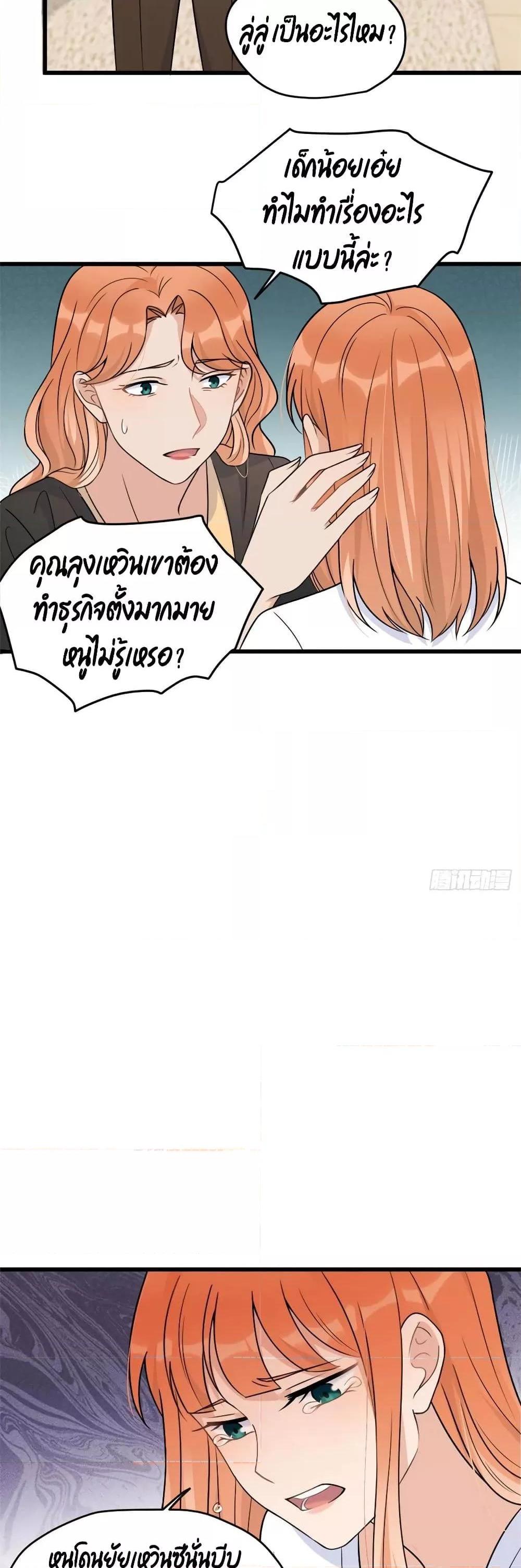 Manga-lc-com อ่านมังงะ อ่านการ์ตูน ออนไลน์ ฟรี Remember Me จำฉันได้หรือเปล่า ตอนที่ 1 2 3 4 5 6 7 8 9 10 11 12 13 14 ฟรี ไม่มีโฆษณา Manga-lc - อ่าน มังงะ อ่าน การ์ตูน ออนไลน์ อ่านมังงะ ฟรี