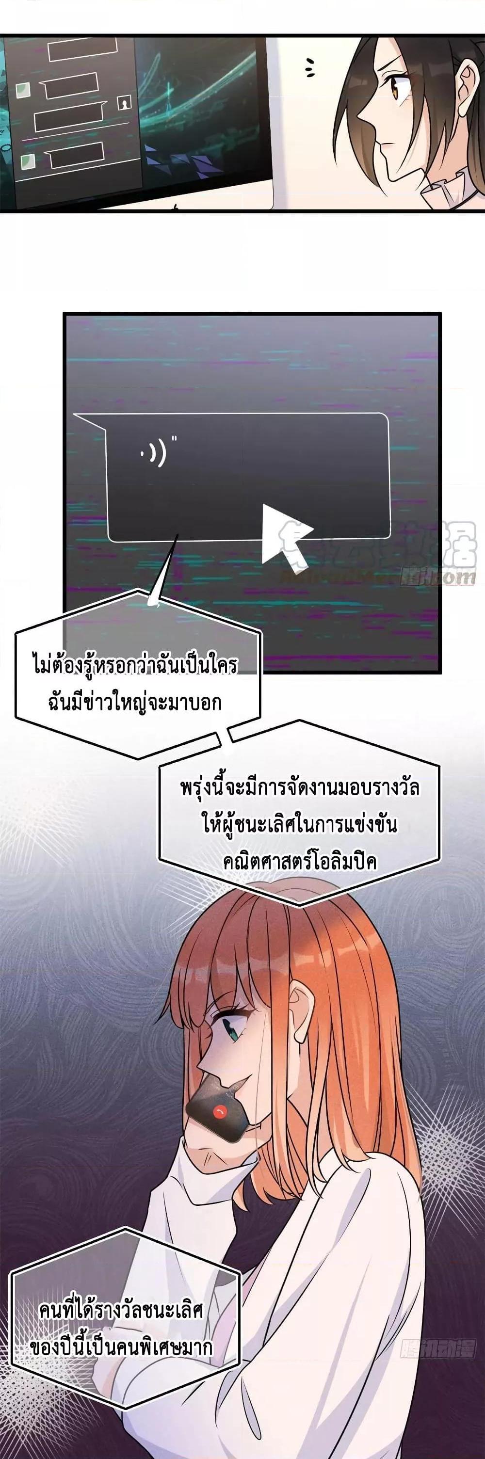 Manga-lc-com อ่านมังงะ อ่านการ์ตูน ออนไลน์ ฟรี Remember Me จำฉันได้หรือเปล่า ตอนที่ 1 2 3 4 5 6 7 8 9 10 11 12 13 14 ฟรี ไม่มีโฆษณา Manga-lc - อ่าน มังงะ อ่าน การ์ตูน ออนไลน์ อ่านมังงะ ฟรี