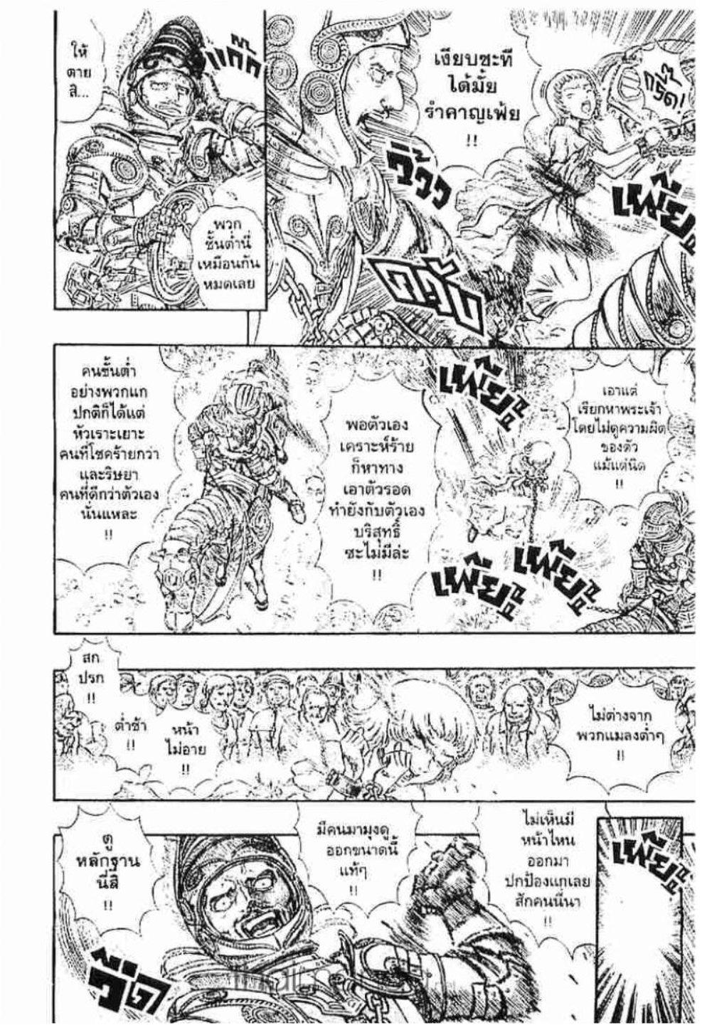 Manga-lc-com อ่านมังงะ อ่านการ์ตูน ออนไลน์ ฟรี Berserk ตอนที่ 1 2 3 4 5 6 7 8 9 10 11 12 13 14 ฟรี ไม่มีโฆษณา Manga-lc - อ่าน มังงะ อ่าน การ์ตูน ออนไลน์ อ่านมังงะ ฟรี