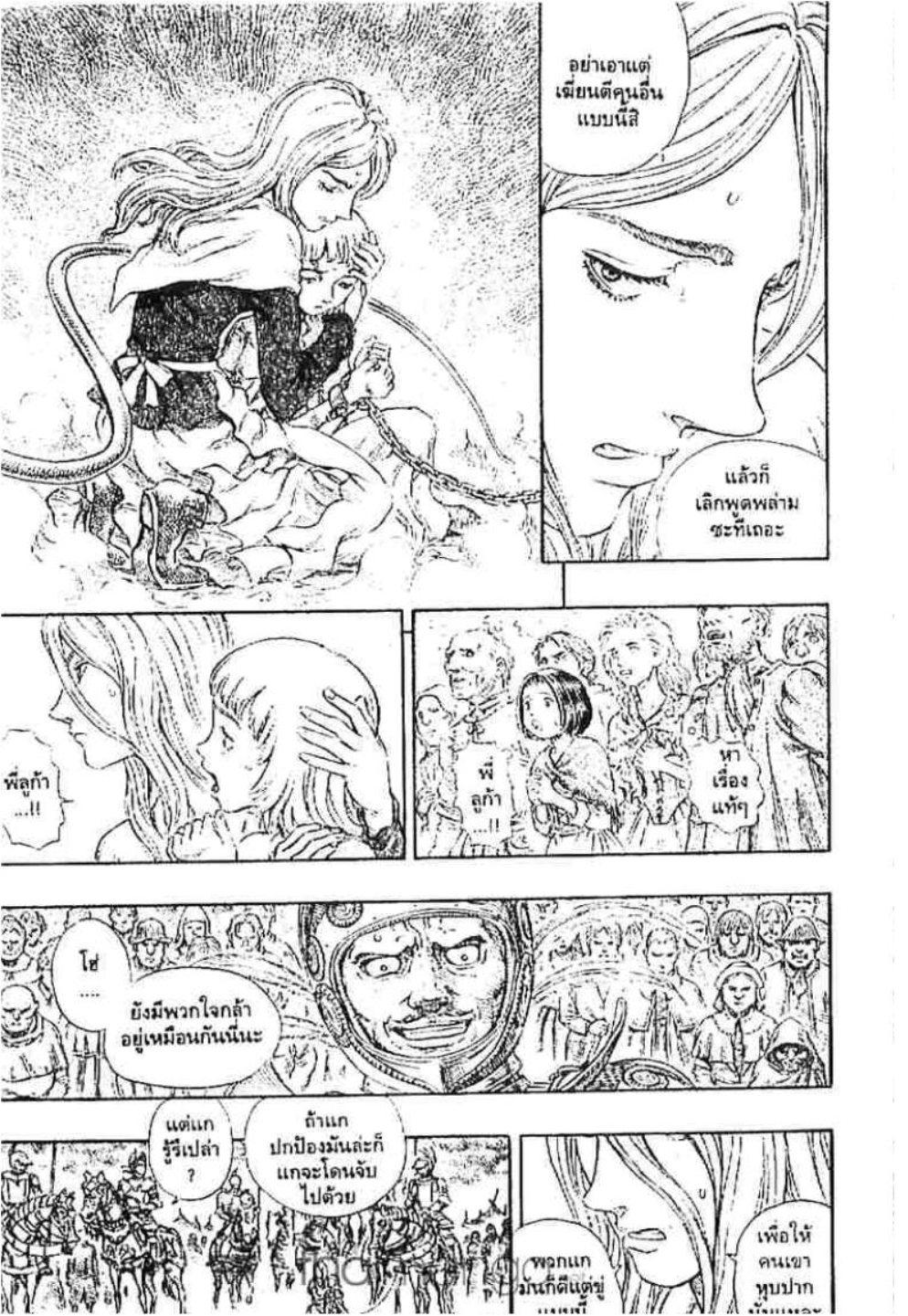 Manga-lc-com อ่านมังงะ อ่านการ์ตูน ออนไลน์ ฟรี Berserk ตอนที่ 1 2 3 4 5 6 7 8 9 10 11 12 13 14 ฟรี ไม่มีโฆษณา Manga-lc - อ่าน มังงะ อ่าน การ์ตูน ออนไลน์ อ่านมังงะ ฟรี