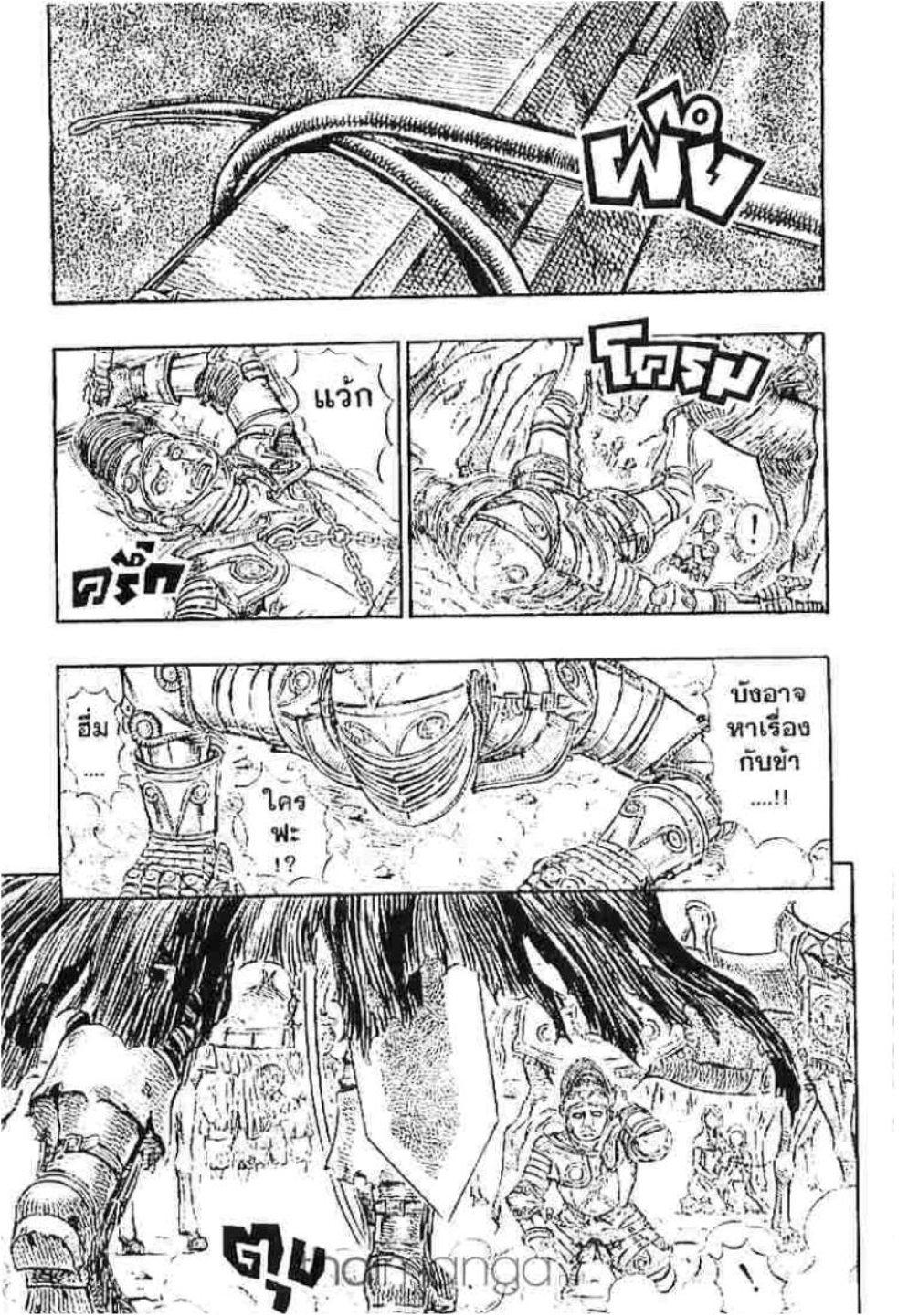 Manga-lc-com อ่านมังงะ อ่านการ์ตูน ออนไลน์ ฟรี Berserk ตอนที่ 1 2 3 4 5 6 7 8 9 10 11 12 13 14 ฟรี ไม่มีโฆษณา Manga-lc - อ่าน มังงะ อ่าน การ์ตูน ออนไลน์ อ่านมังงะ ฟรี