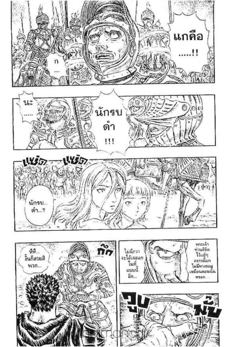 Manga-lc-com อ่านมังงะ อ่านการ์ตูน ออนไลน์ ฟรี Berserk ตอนที่ 1 2 3 4 5 6 7 8 9 10 11 12 13 14 ฟรี ไม่มีโฆษณา Manga-lc - อ่าน มังงะ อ่าน การ์ตูน ออนไลน์ อ่านมังงะ ฟรี