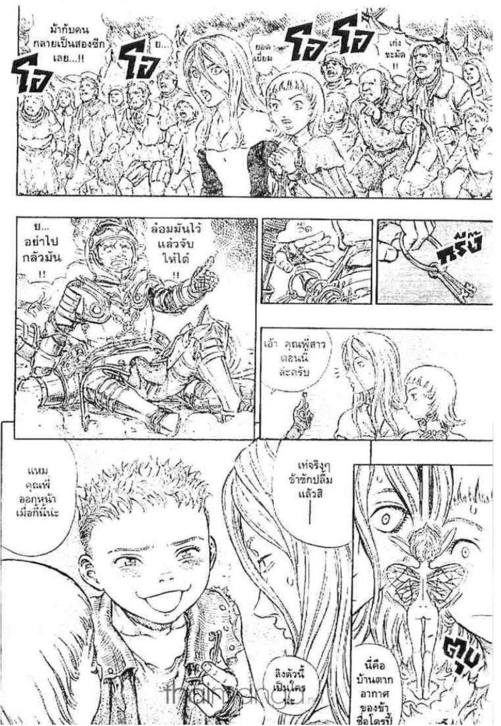 Manga-lc-com อ่านมังงะ อ่านการ์ตูน ออนไลน์ ฟรี Berserk ตอนที่ 1 2 3 4 5 6 7 8 9 10 11 12 13 14 ฟรี ไม่มีโฆษณา Manga-lc - อ่าน มังงะ อ่าน การ์ตูน ออนไลน์ อ่านมังงะ ฟรี