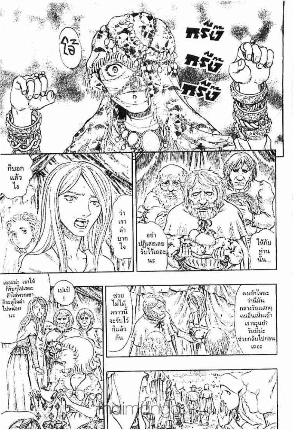 Manga-lc-com อ่านมังงะ อ่านการ์ตูน ออนไลน์ ฟรี Berserk ตอนที่ 1 2 3 4 5 6 7 8 9 10 11 12 13 14 ฟรี ไม่มีโฆษณา Manga-lc - อ่าน มังงะ อ่าน การ์ตูน ออนไลน์ อ่านมังงะ ฟรี