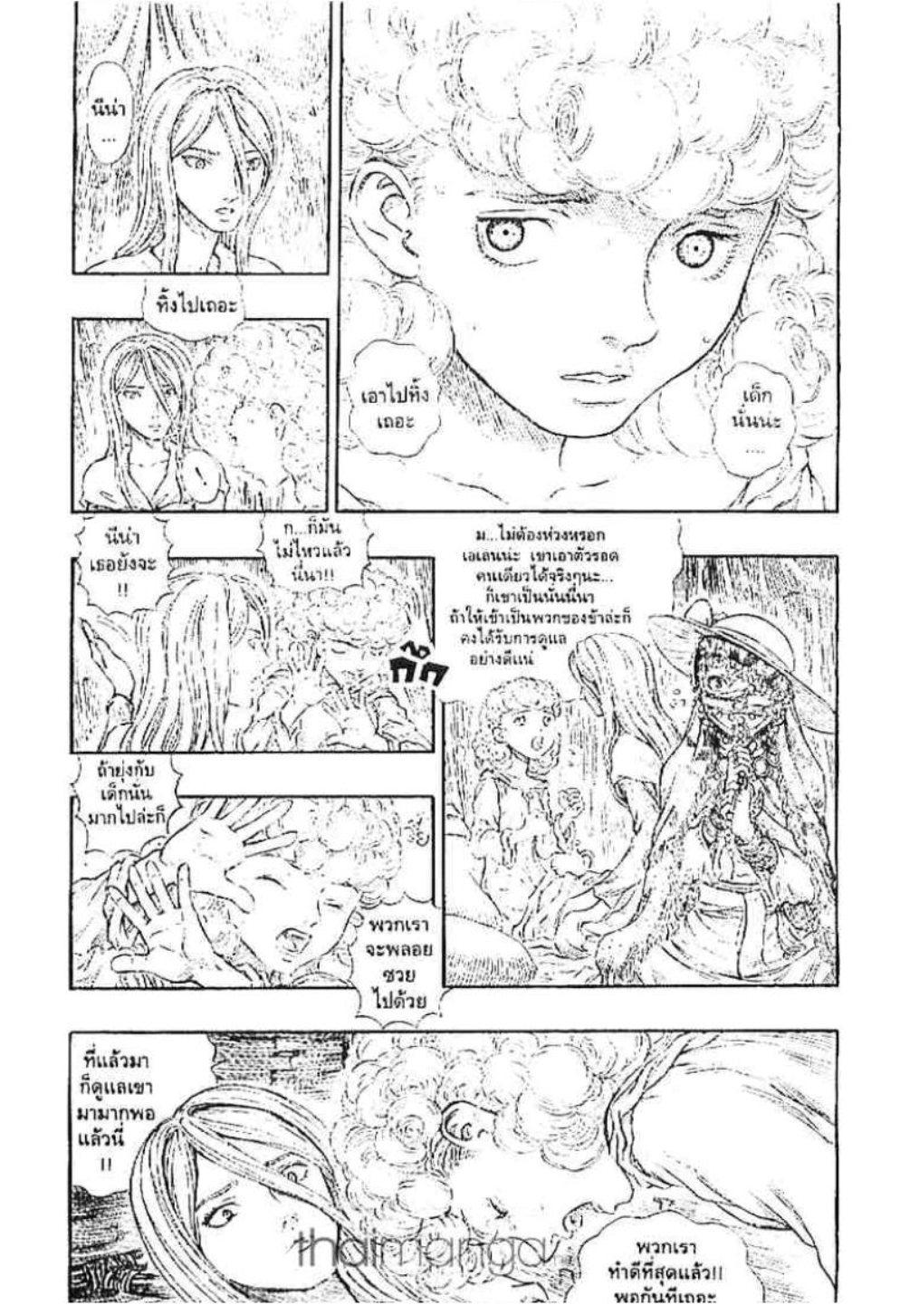 Manga-lc-com อ่านมังงะ อ่านการ์ตูน ออนไลน์ ฟรี Berserk ตอนที่ 1 2 3 4 5 6 7 8 9 10 11 12 13 14 ฟรี ไม่มีโฆษณา Manga-lc - อ่าน มังงะ อ่าน การ์ตูน ออนไลน์ อ่านมังงะ ฟรี