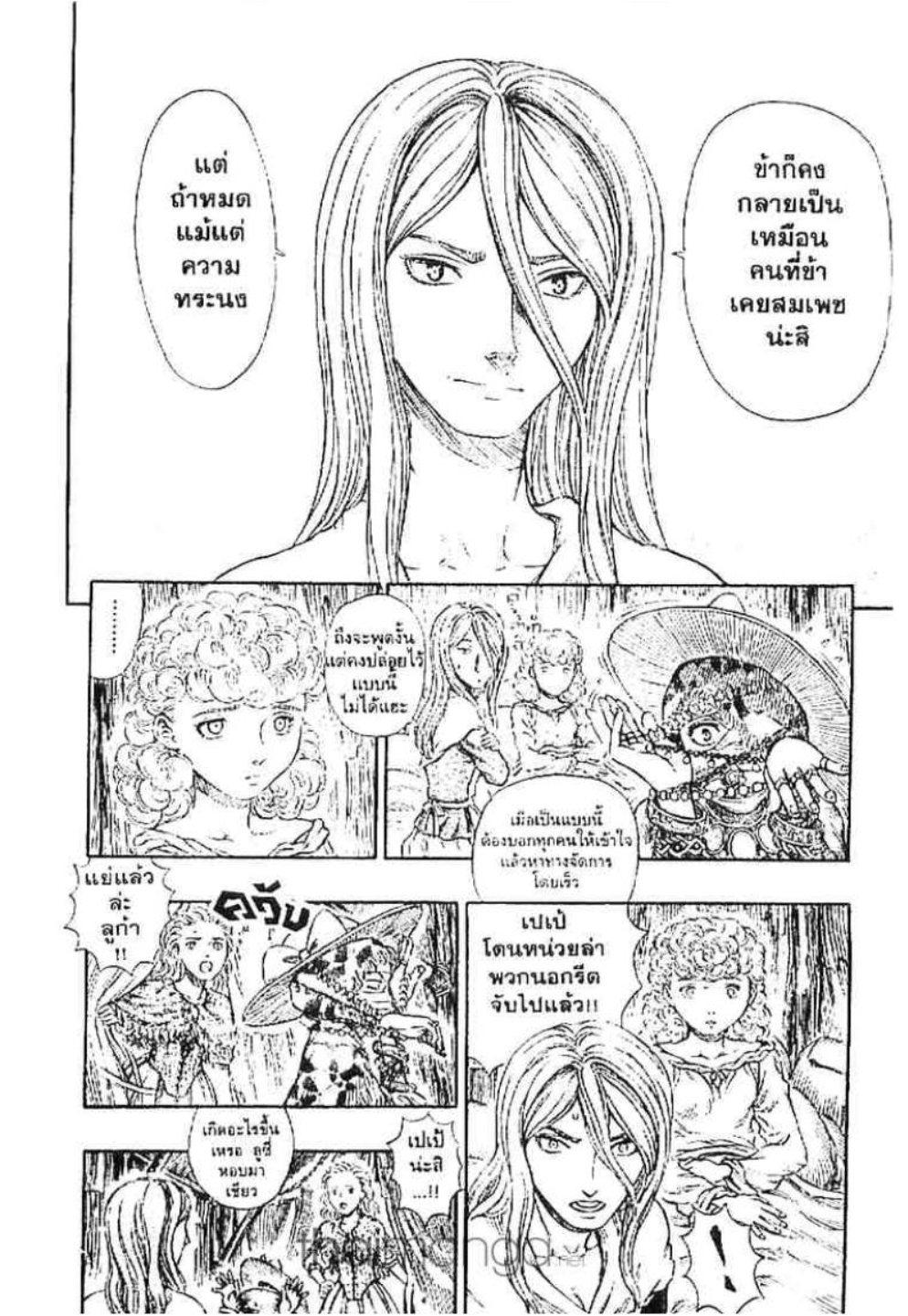 Manga-lc-com อ่านมังงะ อ่านการ์ตูน ออนไลน์ ฟรี Berserk ตอนที่ 1 2 3 4 5 6 7 8 9 10 11 12 13 14 ฟรี ไม่มีโฆษณา Manga-lc - อ่าน มังงะ อ่าน การ์ตูน ออนไลน์ อ่านมังงะ ฟรี