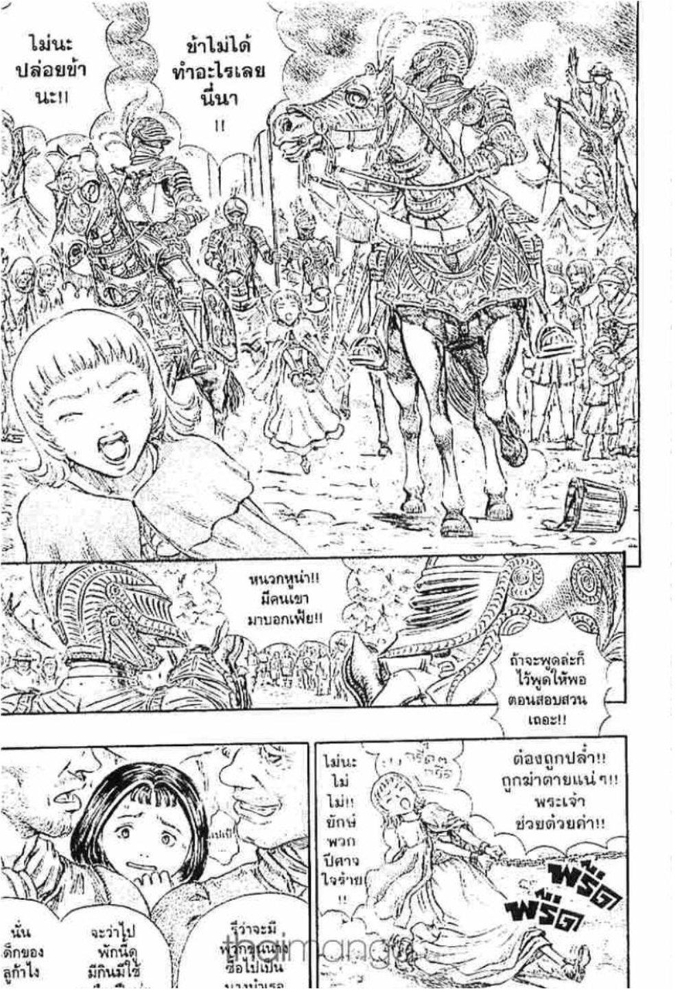 Manga-lc-com อ่านมังงะ อ่านการ์ตูน ออนไลน์ ฟรี Berserk ตอนที่ 1 2 3 4 5 6 7 8 9 10 11 12 13 14 ฟรี ไม่มีโฆษณา Manga-lc - อ่าน มังงะ อ่าน การ์ตูน ออนไลน์ อ่านมังงะ ฟรี