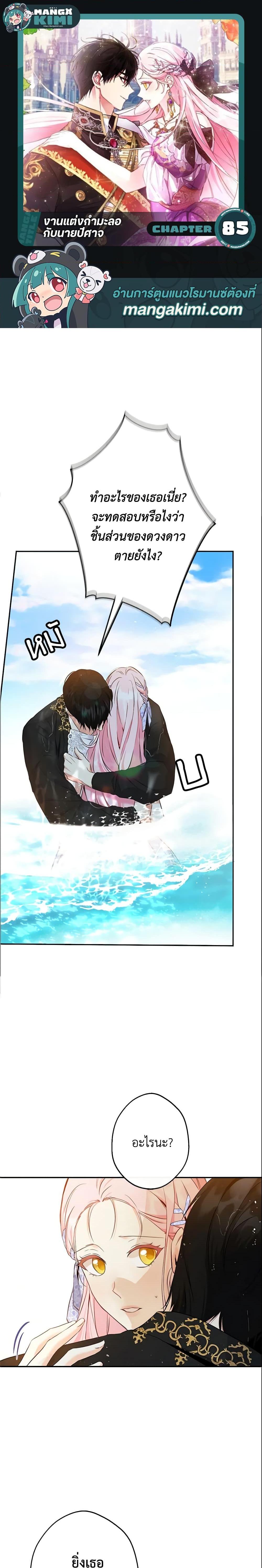 Manga-lc-com อ่านมังงะ อ่านการ์ตูน ออนไลน์ ฟรี This Is An Obvious Fraudulent Marriage ตอนที่ 1 2 3 4 5 6 7 8 9 10 11 12 13 14 ฟรี ไม่มีโฆษณา Manga-lc - อ่าน มังงะ อ่าน การ์ตูน ออนไลน์ อ่านมังงะ ฟรี